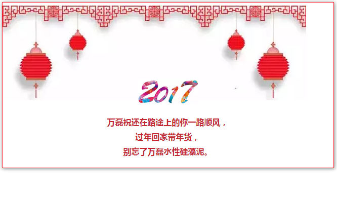 第23届中国（北京）墙纸暨家居软装饰博览会 万磊约定您