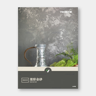 迷彩金砂