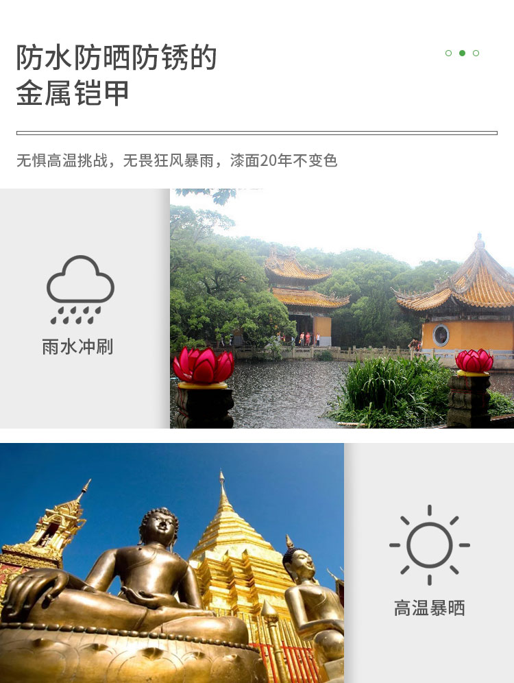 金属漆