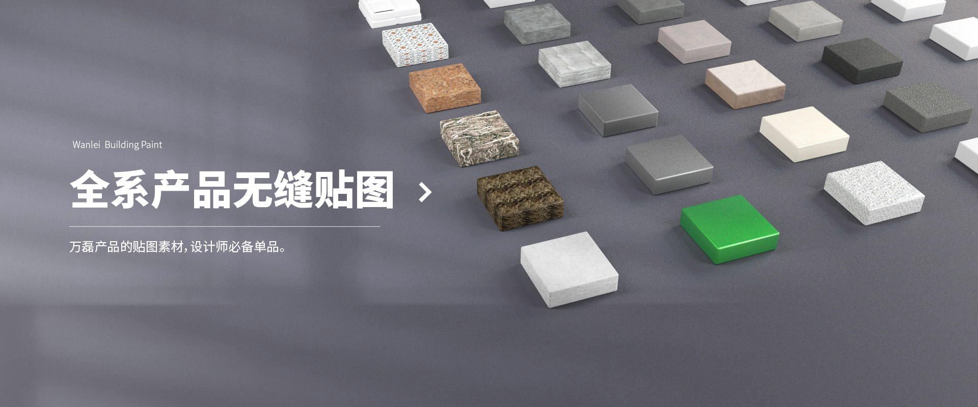 设计素材