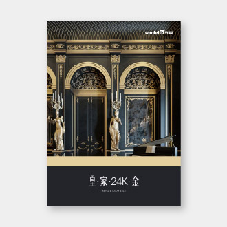 皇家24K金