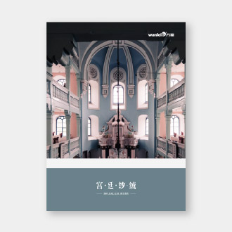 宫廷纱绒