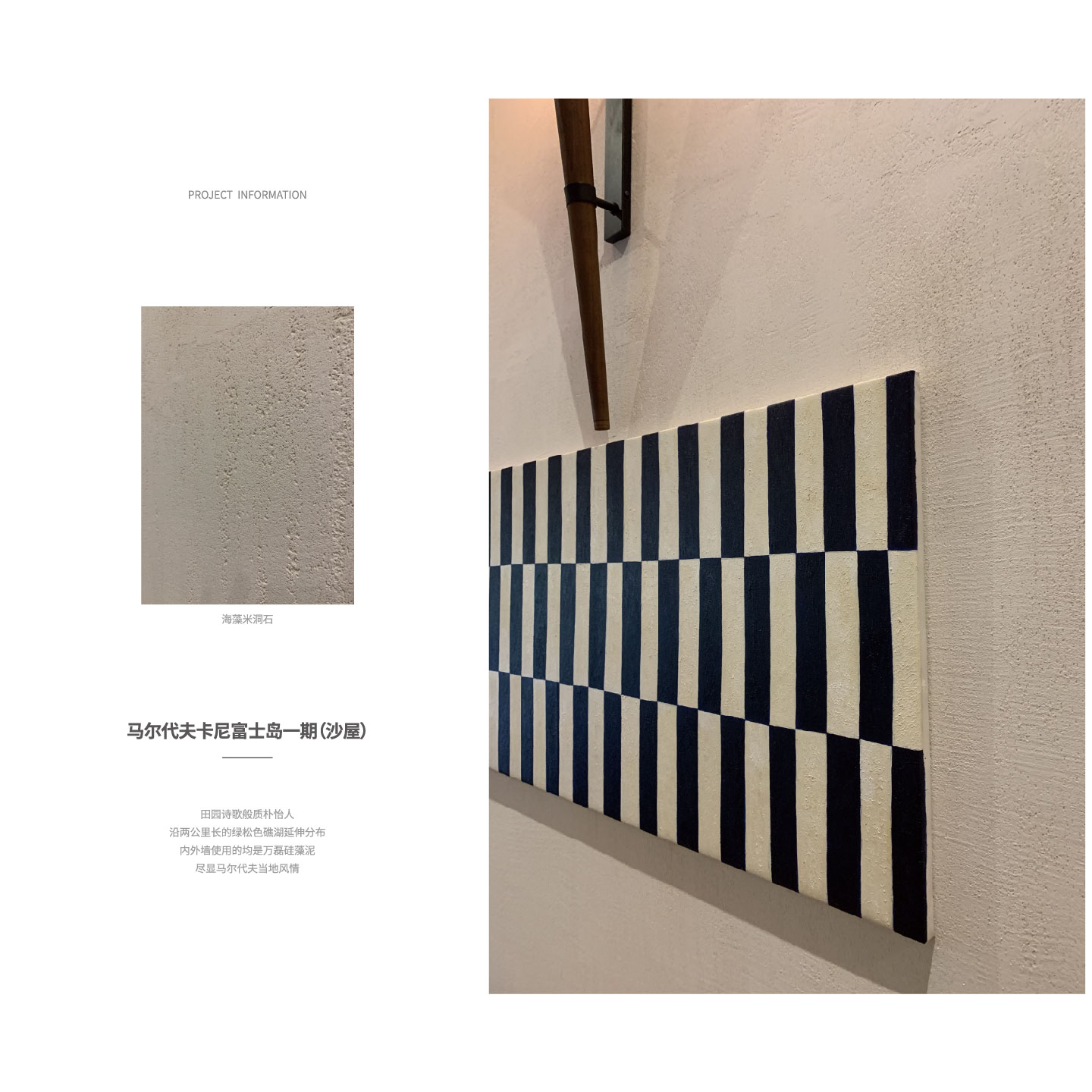 马尔代夫卡尼富士岛一期(沙屋)