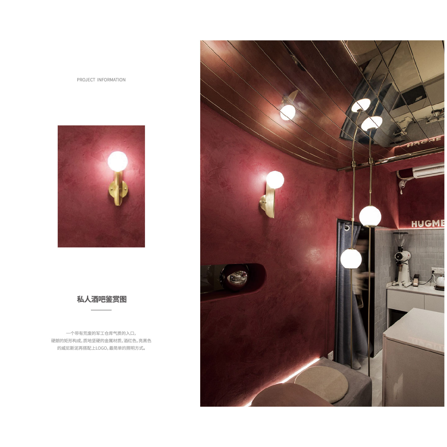 威尼斯泥私人酒吧鉴赏图