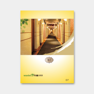D7 金属梦幻