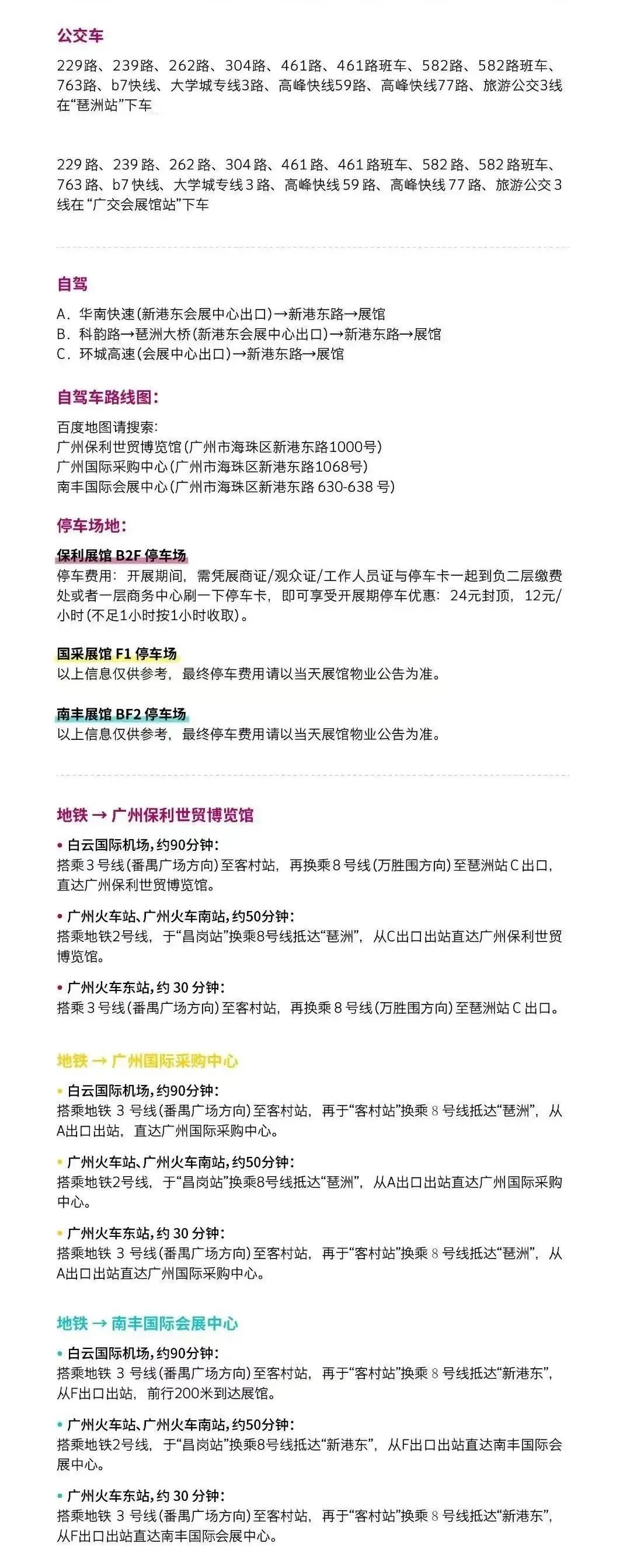7月8日广州建博会来了 | 万磊涂料国潮馆掀起微水泥革命！速速点我拿门票