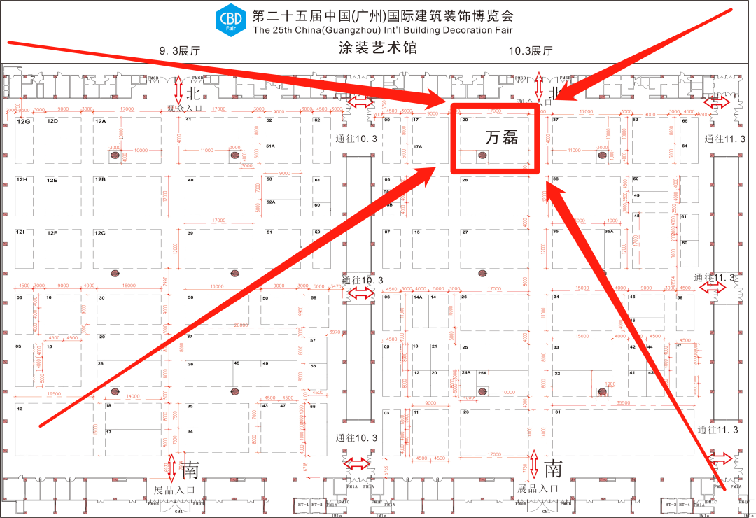 7月8日广州建博会来了 | 万磊涂料国潮馆掀起微水泥革命！速速点我拿门票