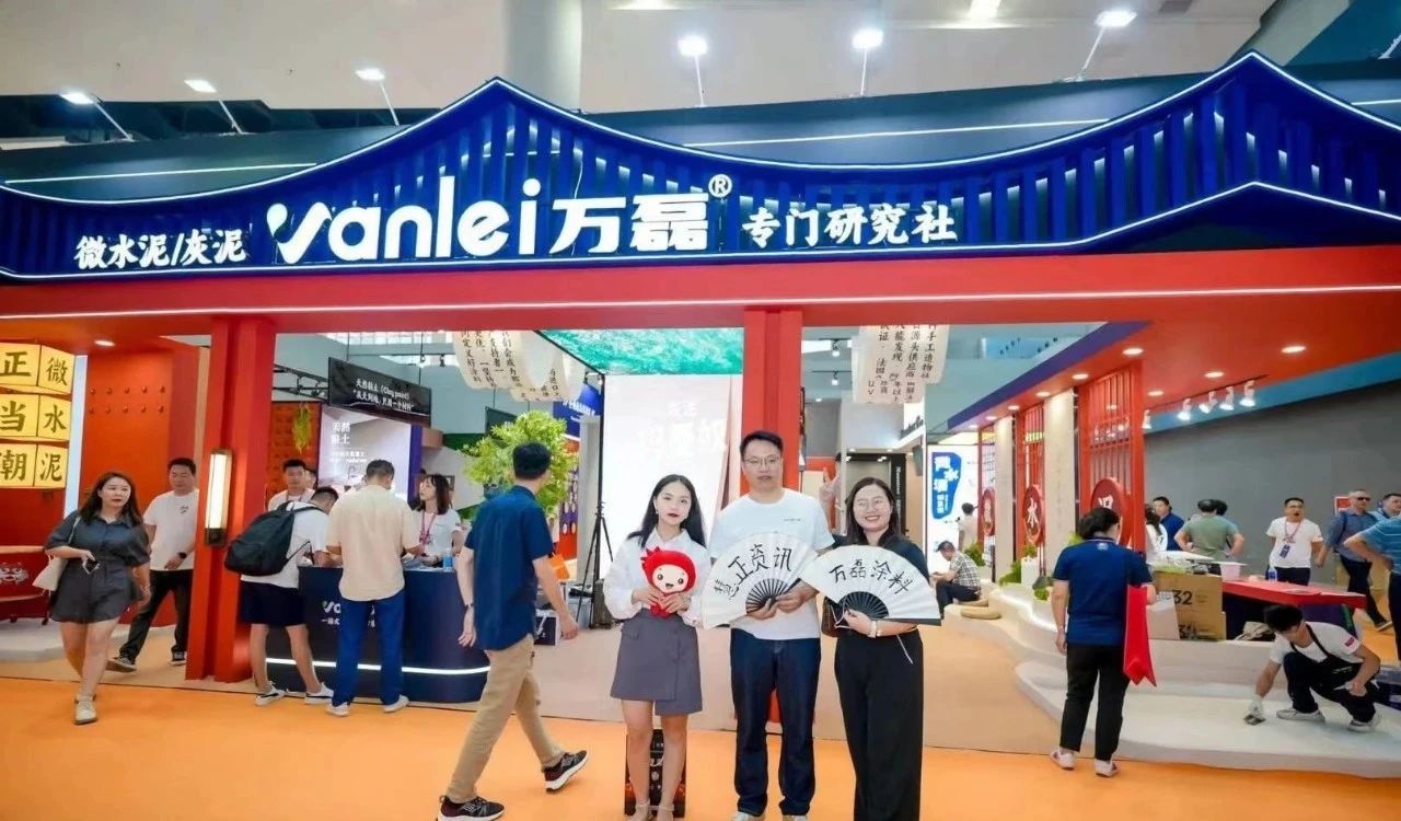 2023广州建博会 | 带你一起回顾万磊国潮之旅！