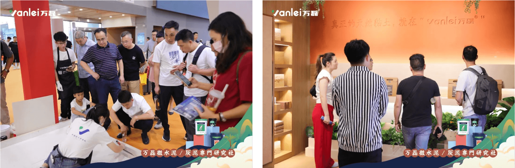2023广州建博会 | 带你一起回顾万磊国潮之旅！