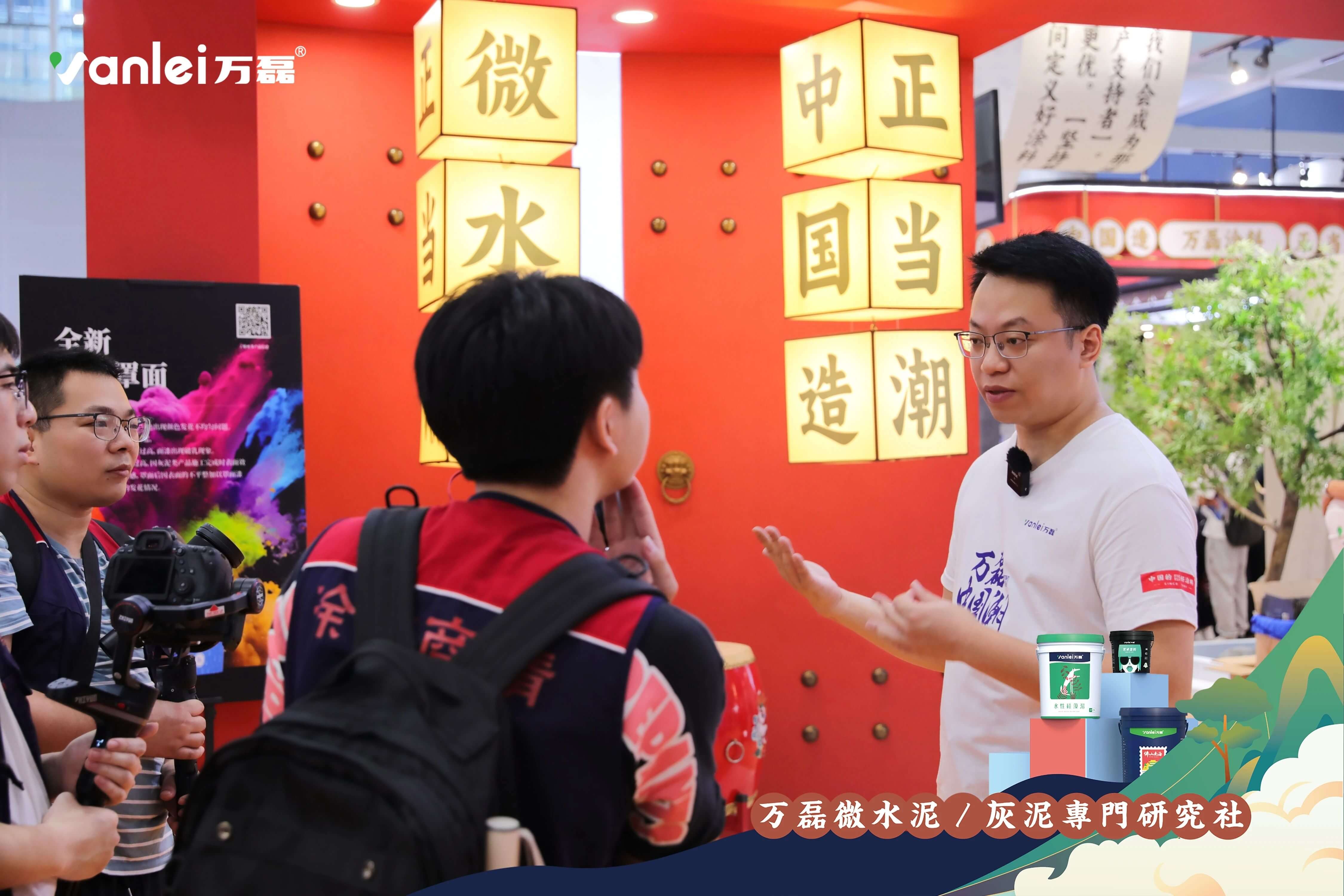 2023广州建博会 | 带你一起回顾万磊国潮之旅！