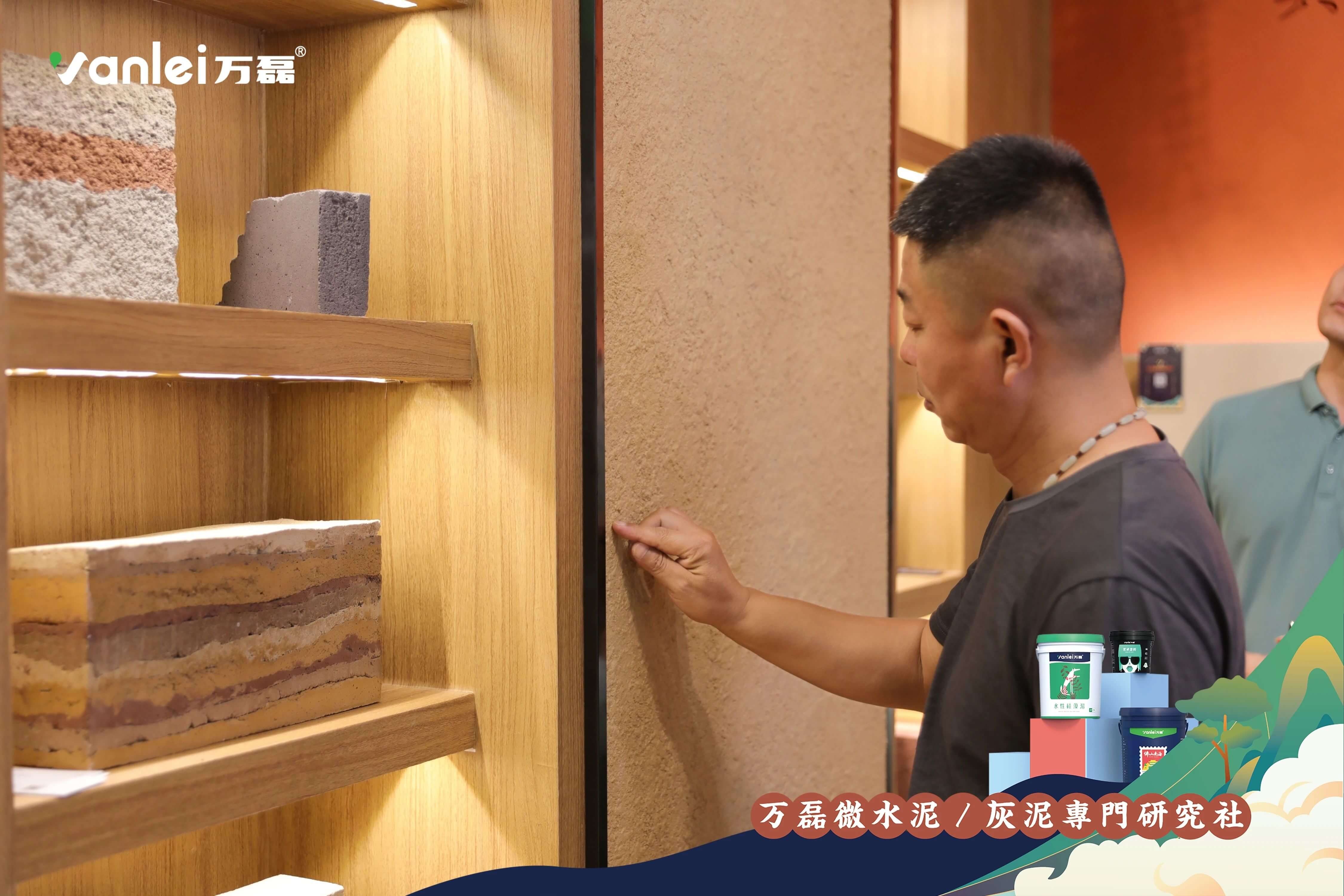 2023广州建博会 | 带你一起回顾万磊国潮之旅！