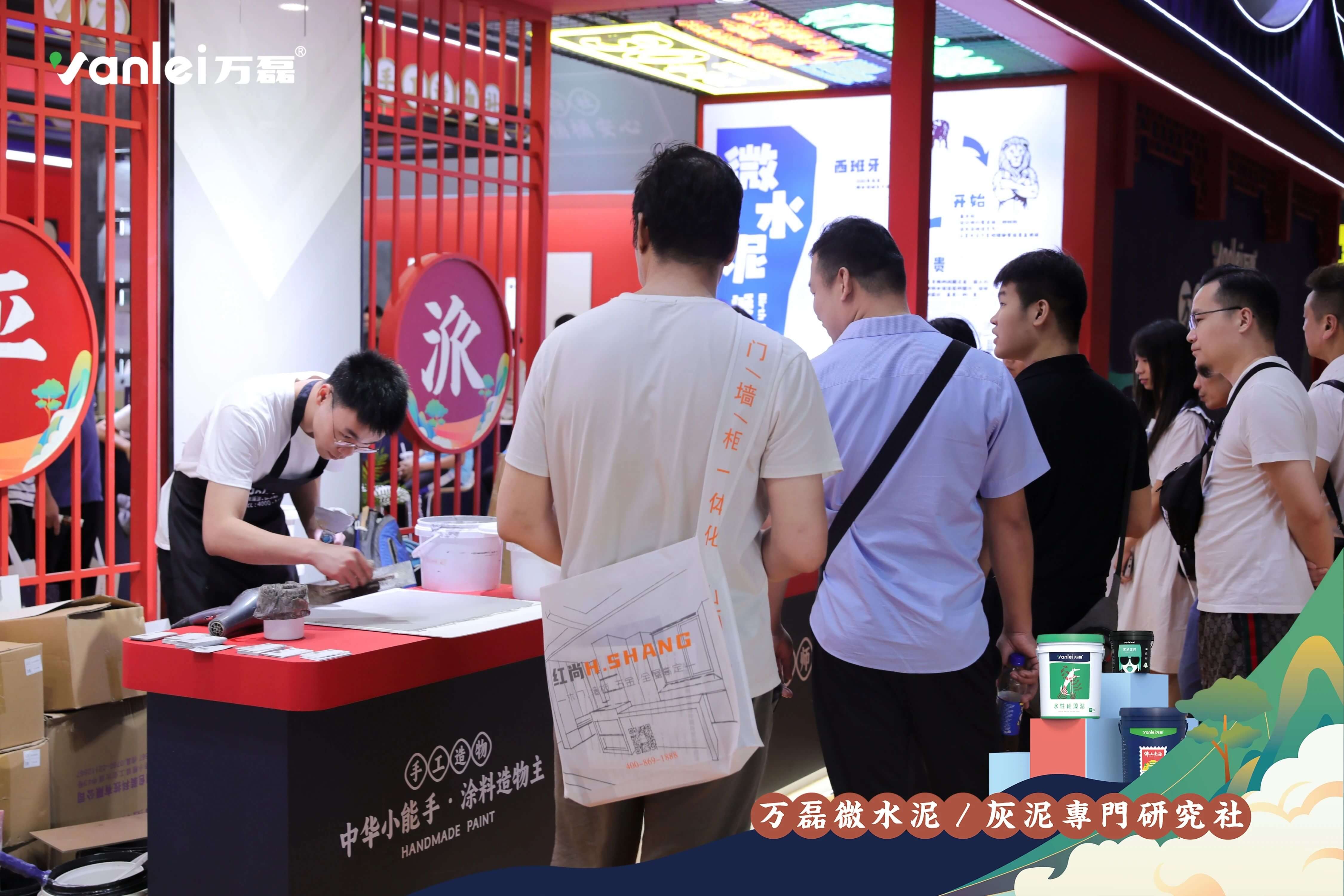 2023广州建博会 | 带你一起回顾万磊国潮之旅！