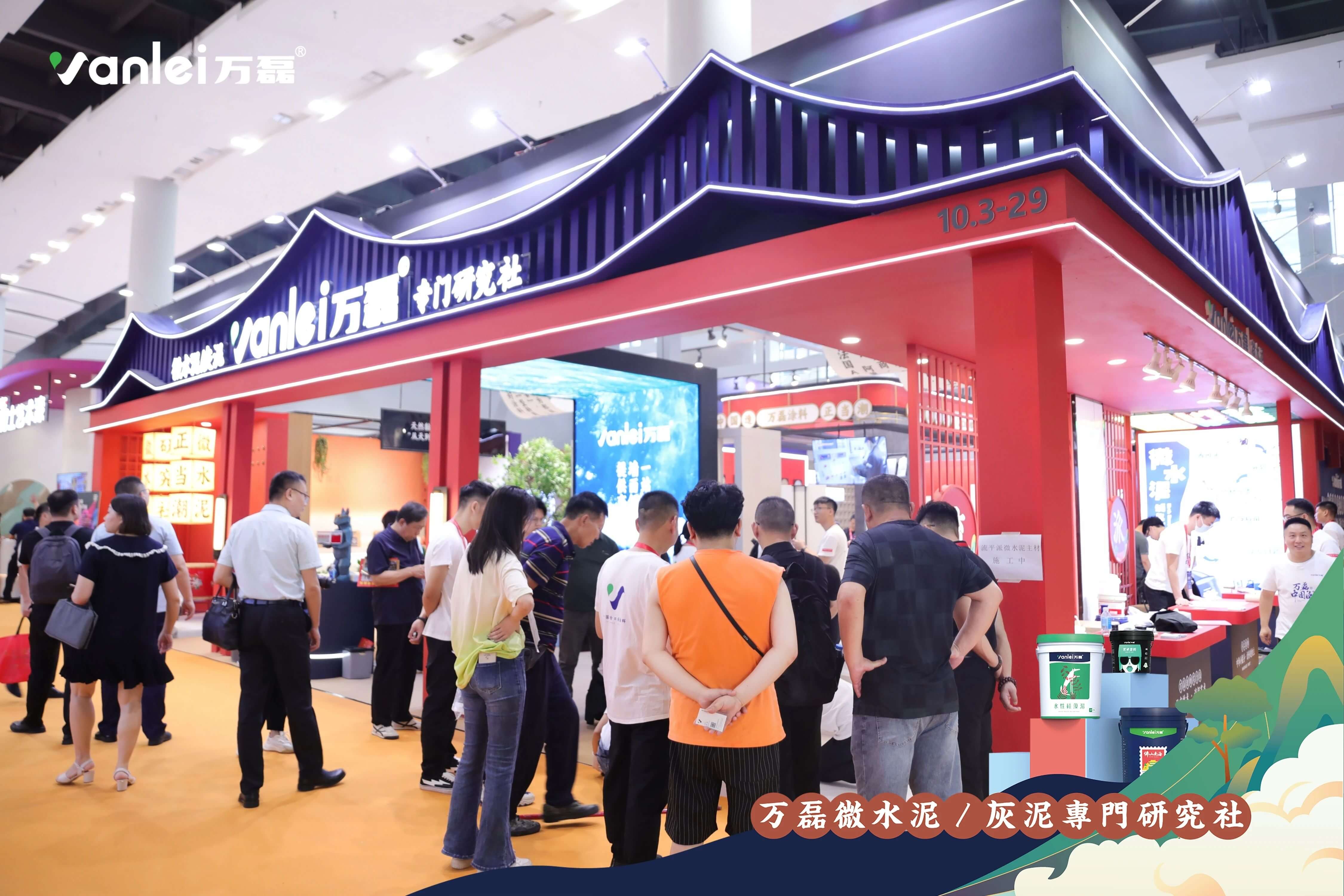 2023广州建博会 | 带你一起回顾万磊国潮之旅！