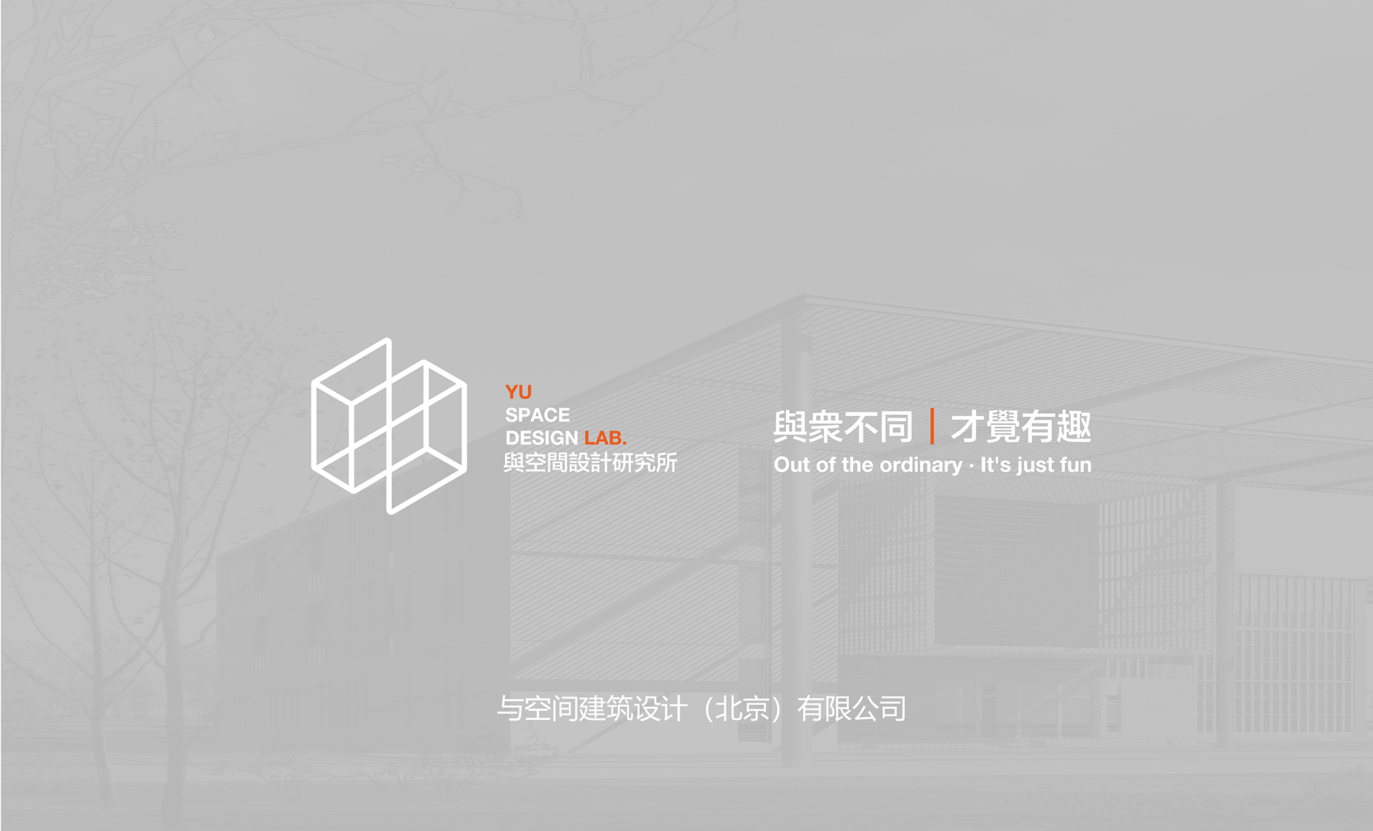 环球设计刊登案例｜「宛居」450㎡气质美墅由万磊北京团队全案落地