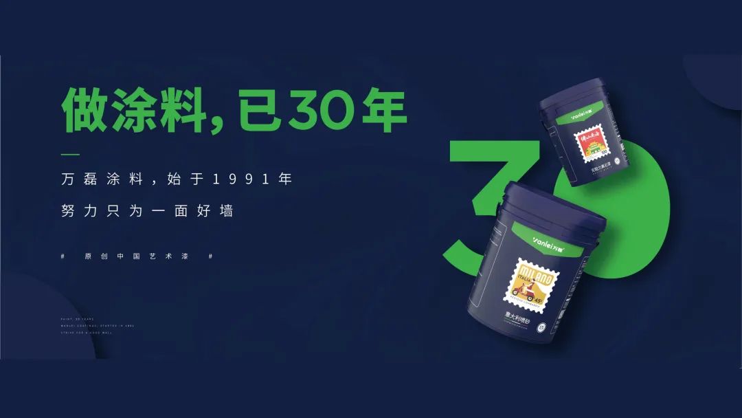 品质三十年如一！万磊产品2023年如常通过了市场监督局的抽检！