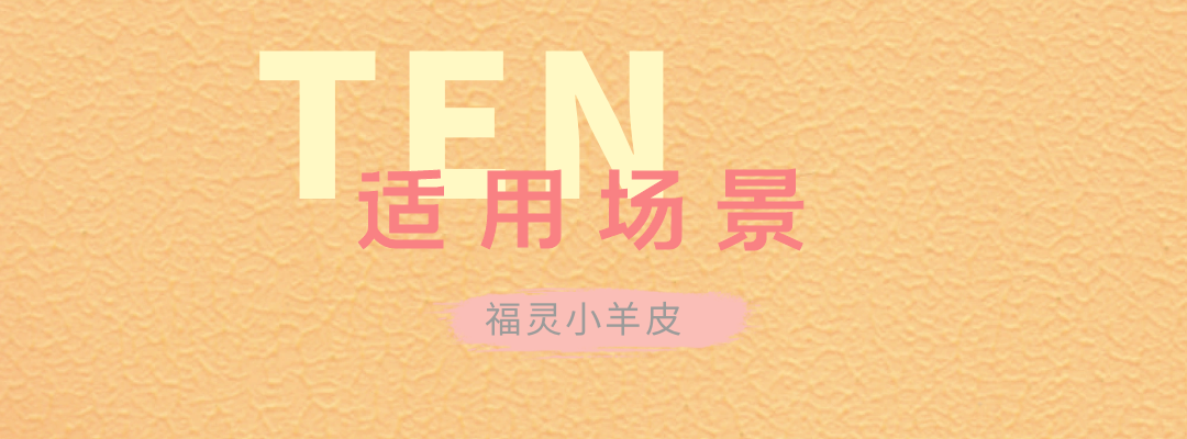 万磊福灵小羊皮来啦！多样的表面质感等您来解锁~