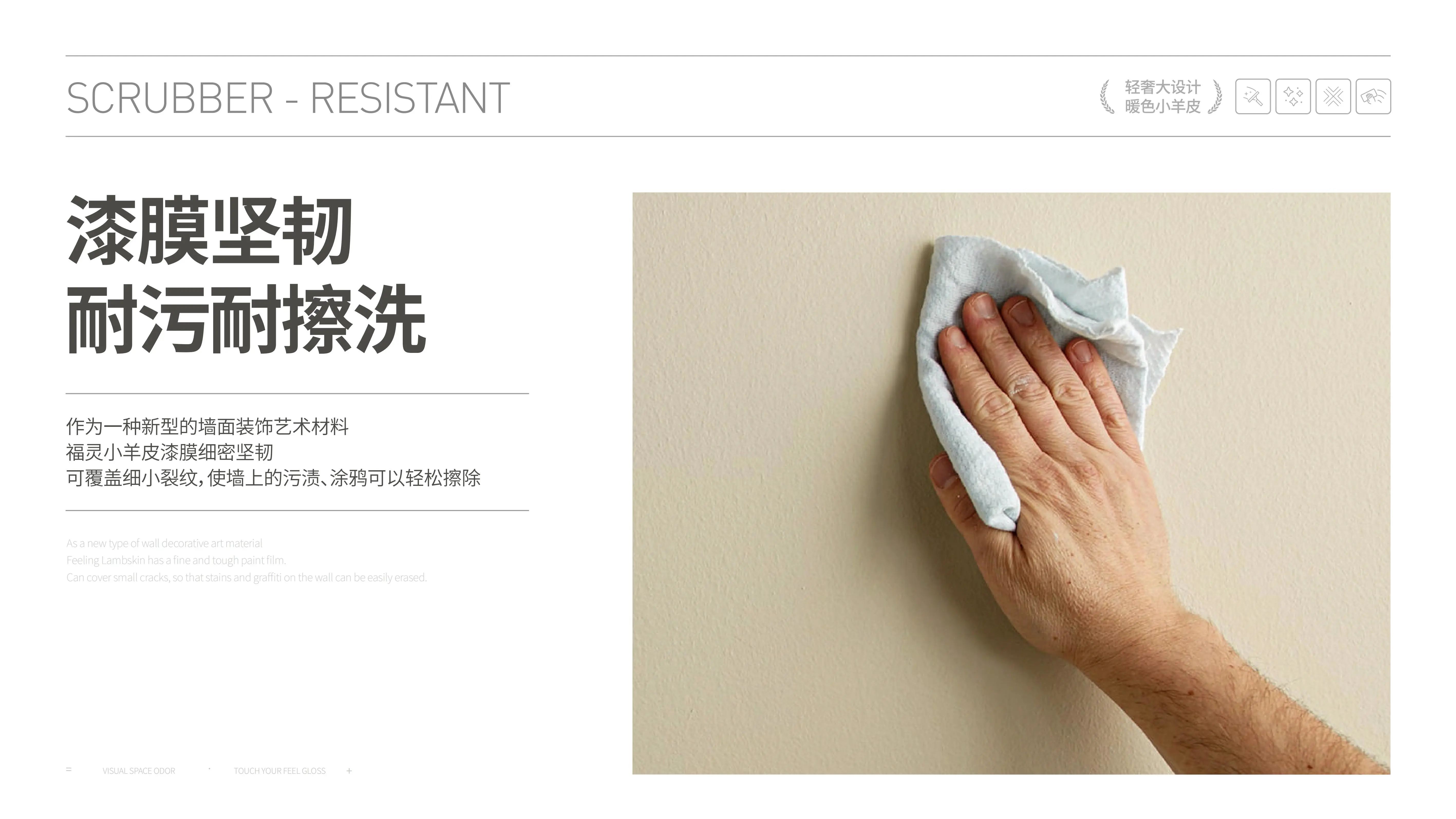 万磊福灵小羊皮来啦！多样的表面质感等您来解锁~