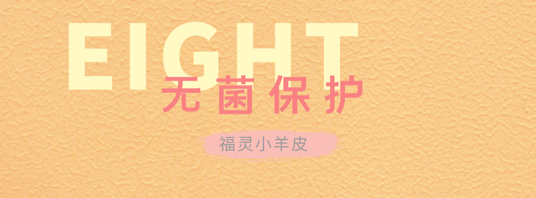 万磊福灵小羊皮来啦！多样的表面质感等您来解锁~