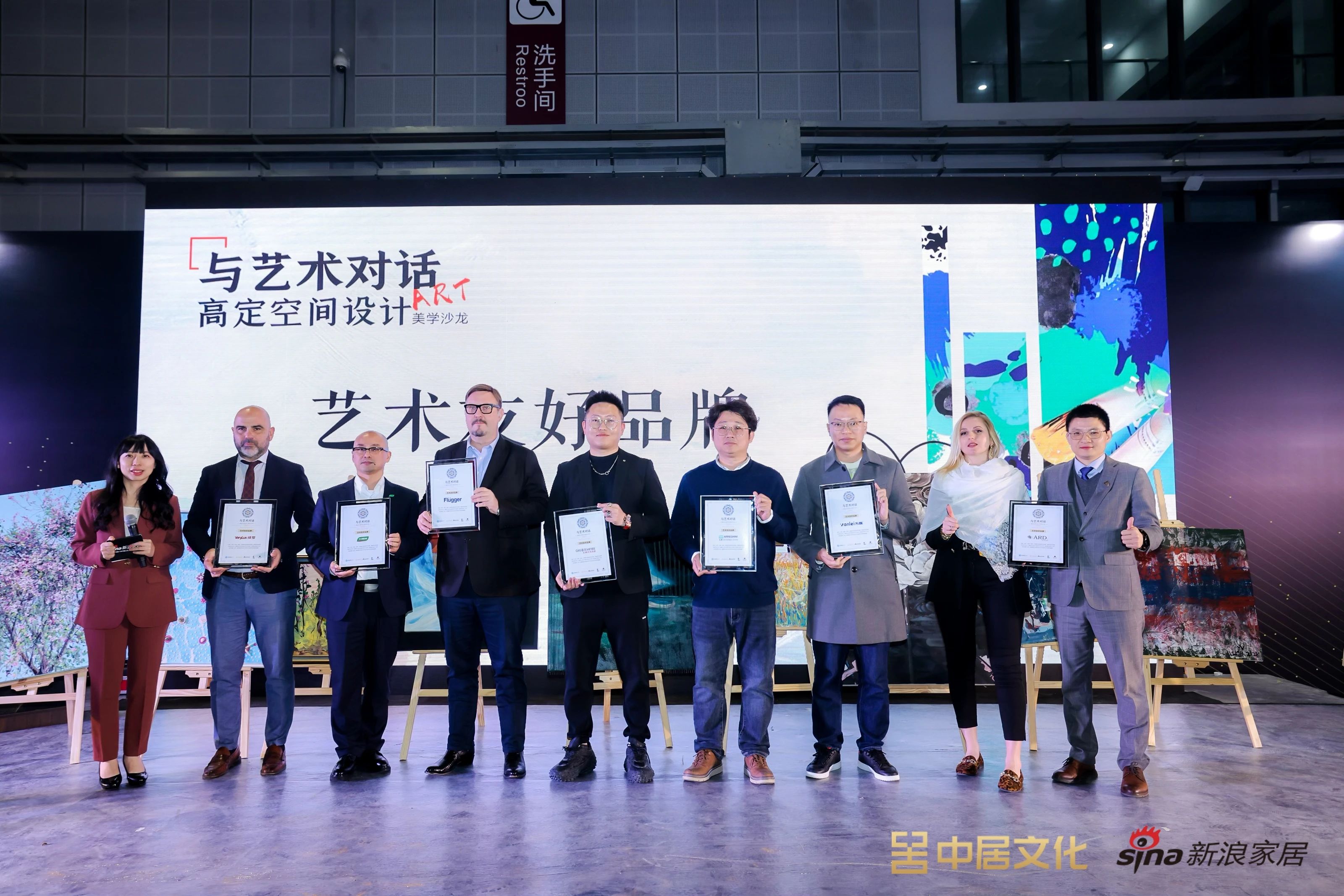 万磊全方位布局高定领域 | 与16位知名艺术家联名发布跨界作品