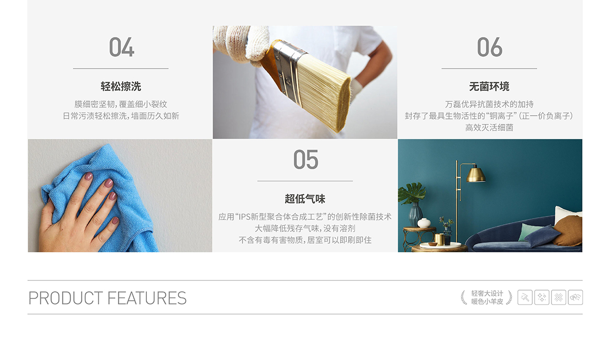 万磊福灵小羊皮