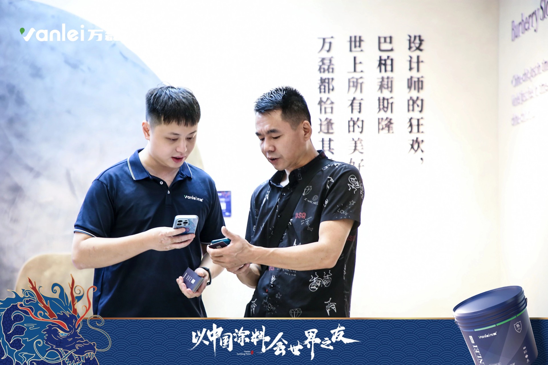 2024广州建博会 | 带你一起回顾万磊国潮新妆！