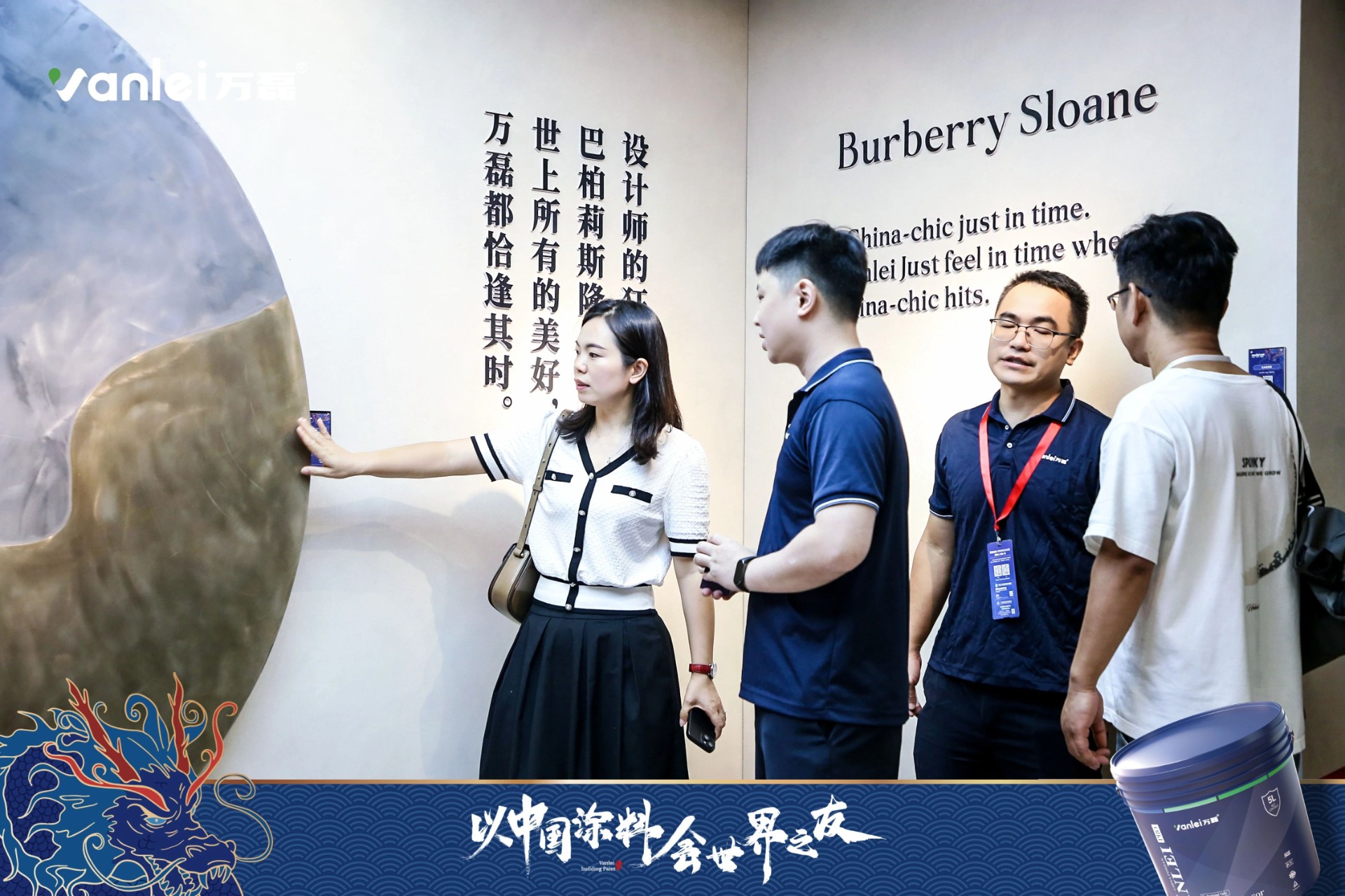 七年蝉联展馆人气王！万磊涂料，以中国涂料，会世界之友