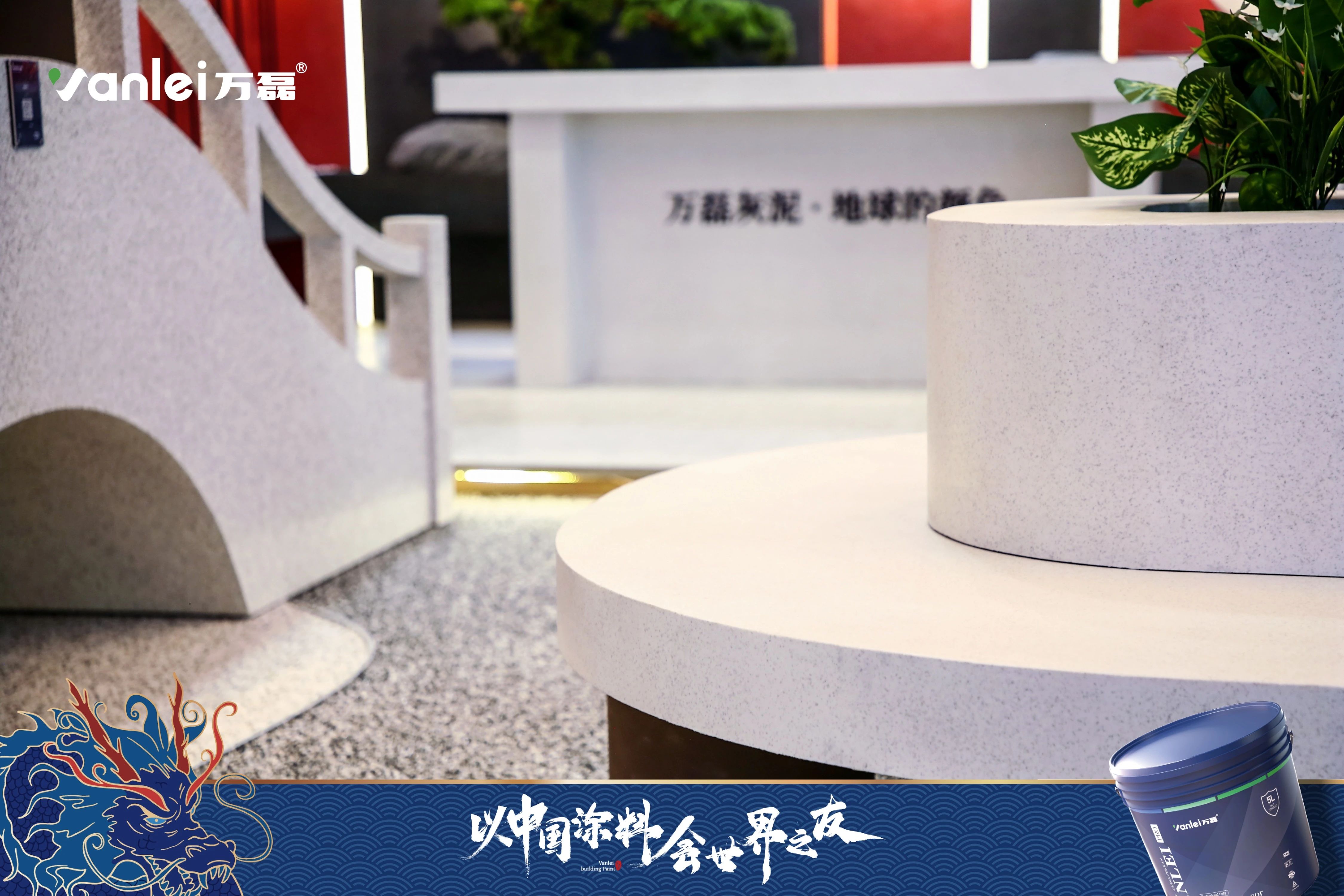 2024广州建博会 | 带你一起回顾万磊国潮新妆！