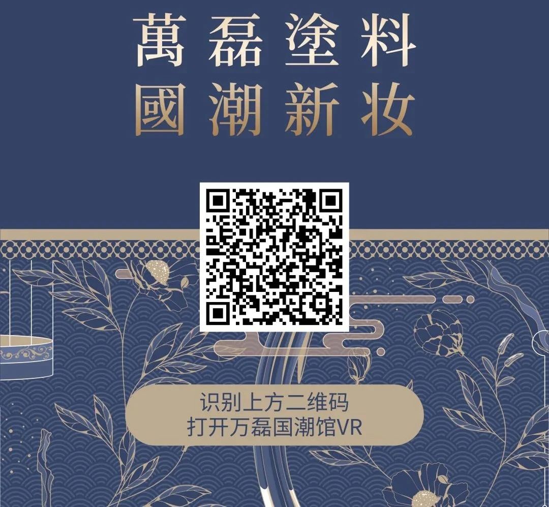 2024广州建博会 | 带你一起回顾万磊国潮新妆！