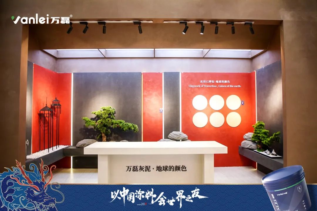 七年蝉联展馆人气王！万磊涂料，以中国涂料，会世界之友