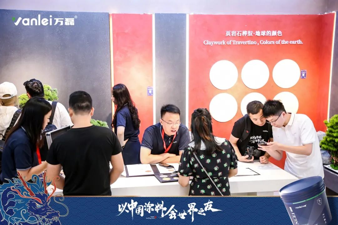 七年蝉联展馆人气王！万磊涂料，以中国涂料，会世界之友