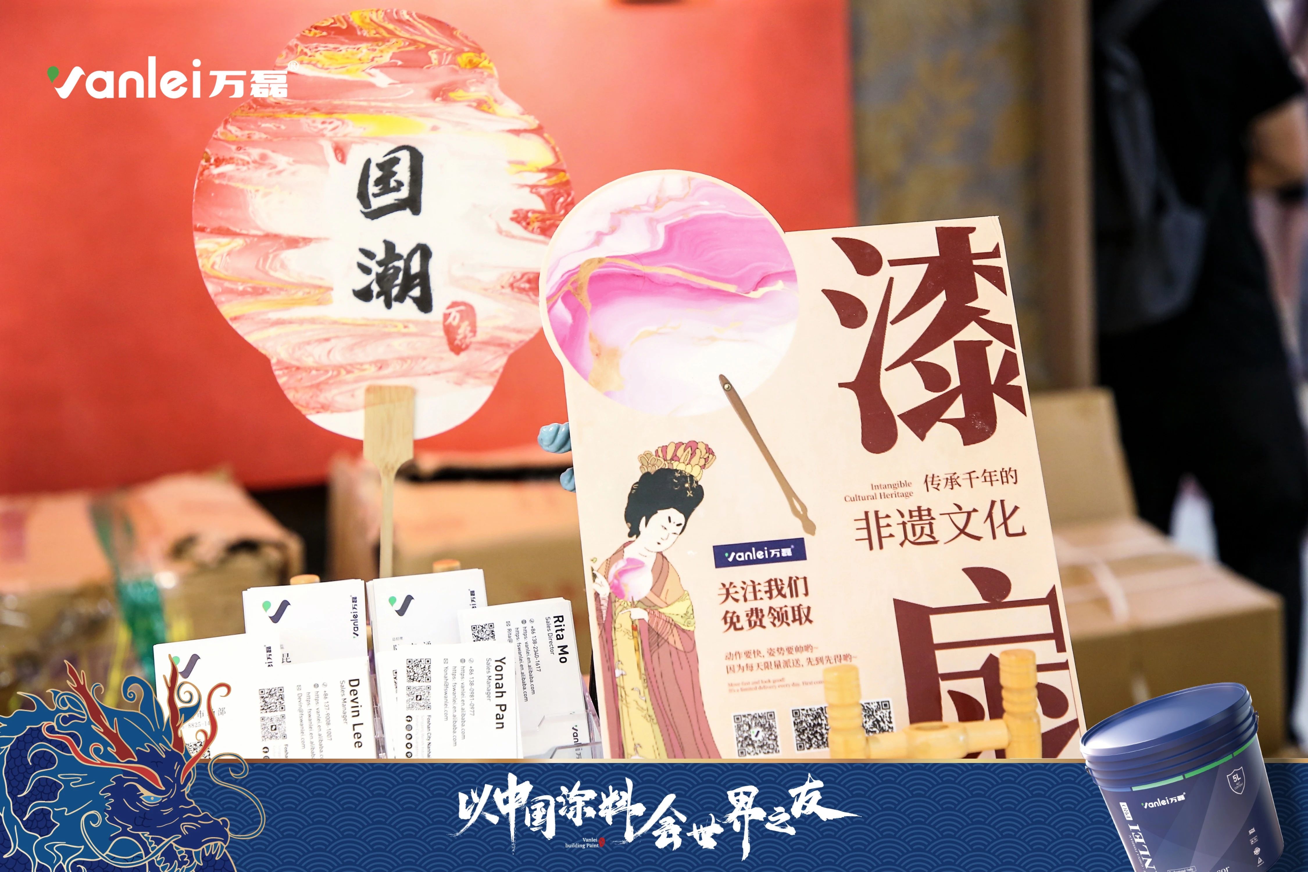七年蝉联展馆人气王！万磊涂料，以中国涂料，会世界之友