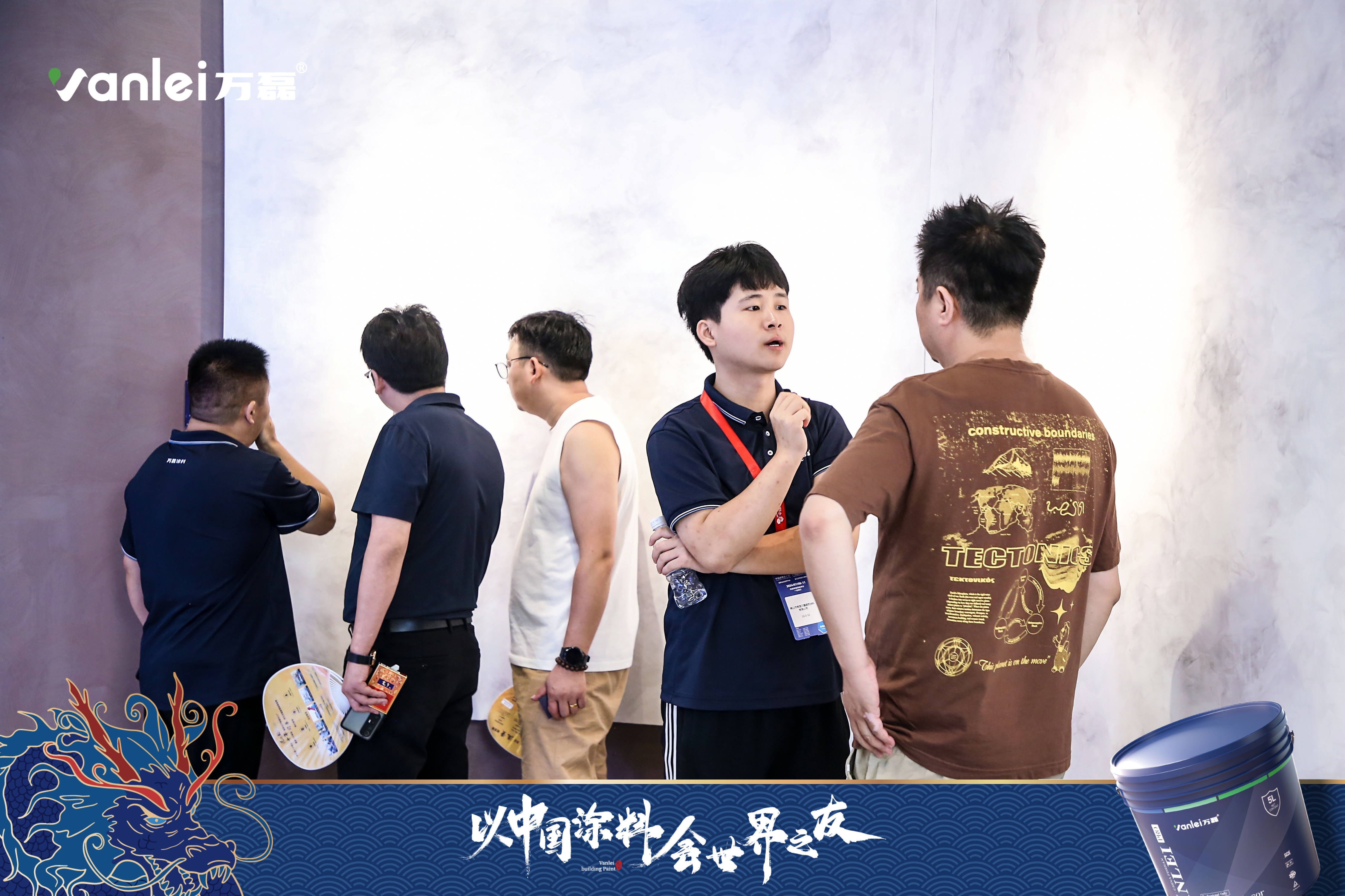 七年蝉联展馆人气王！万磊涂料，以中国涂料，会世界之友