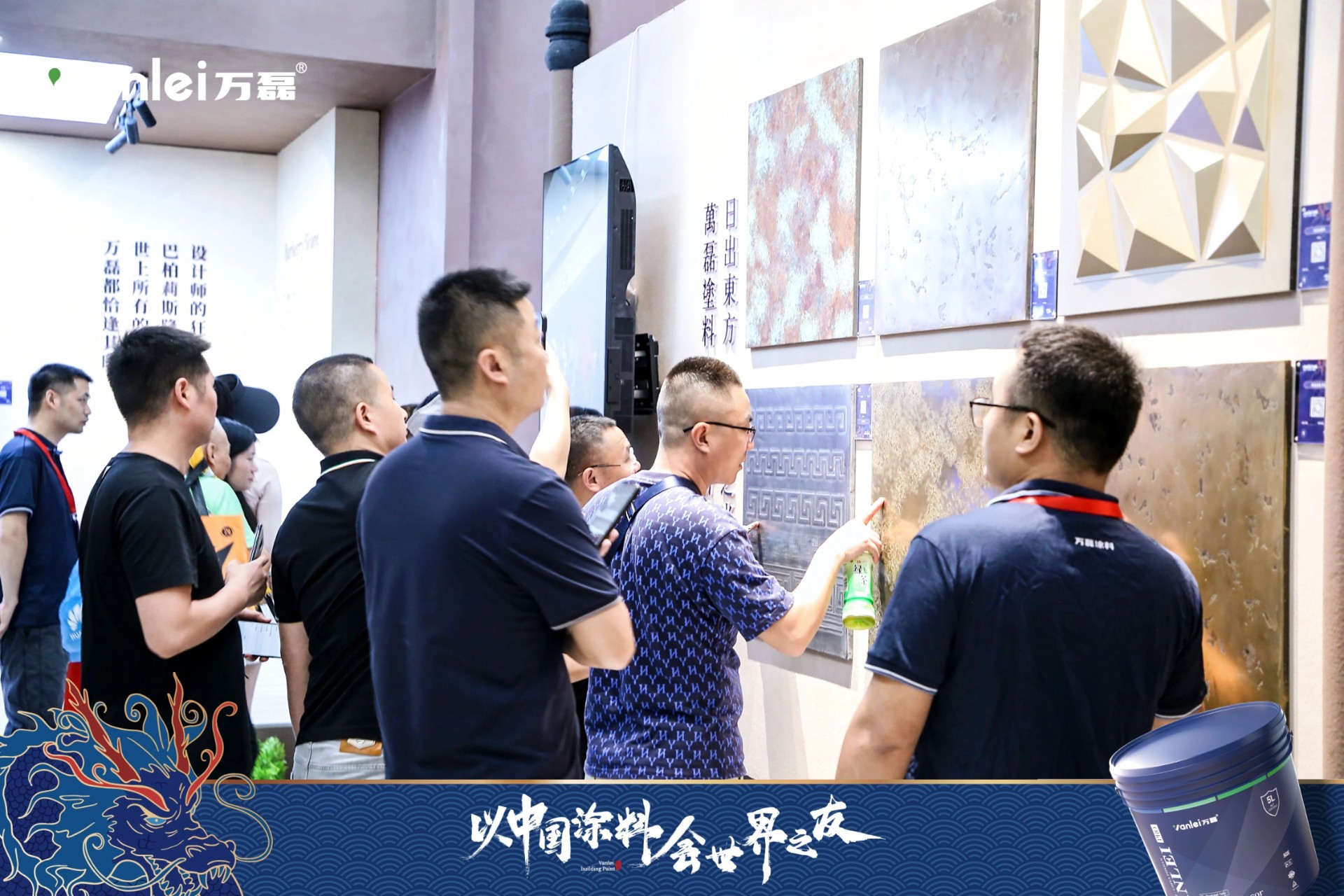 七年蝉联展馆人气王！万磊涂料，以中国涂料，会世界之友