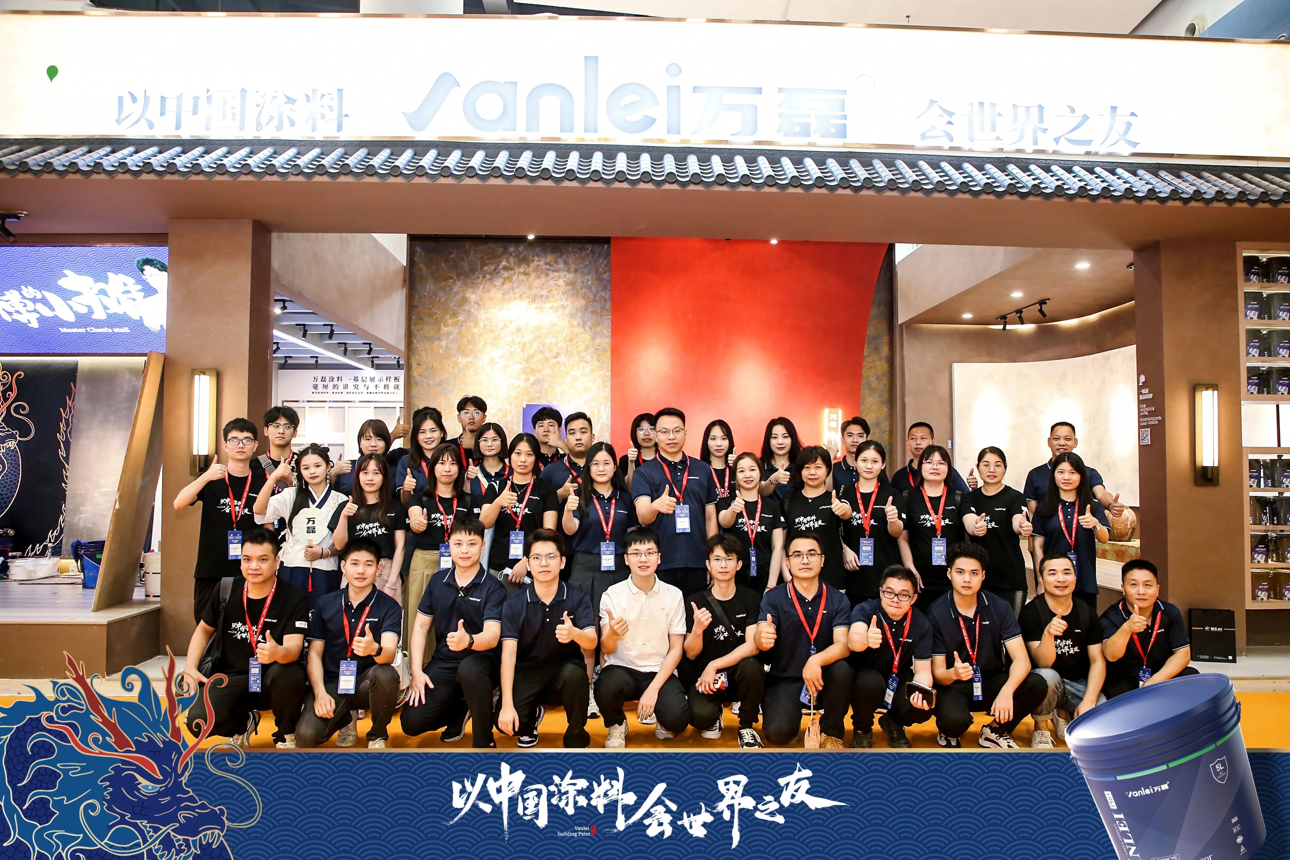 七年蝉联展馆人气王！万磊涂料，以中国涂料，会世界之友