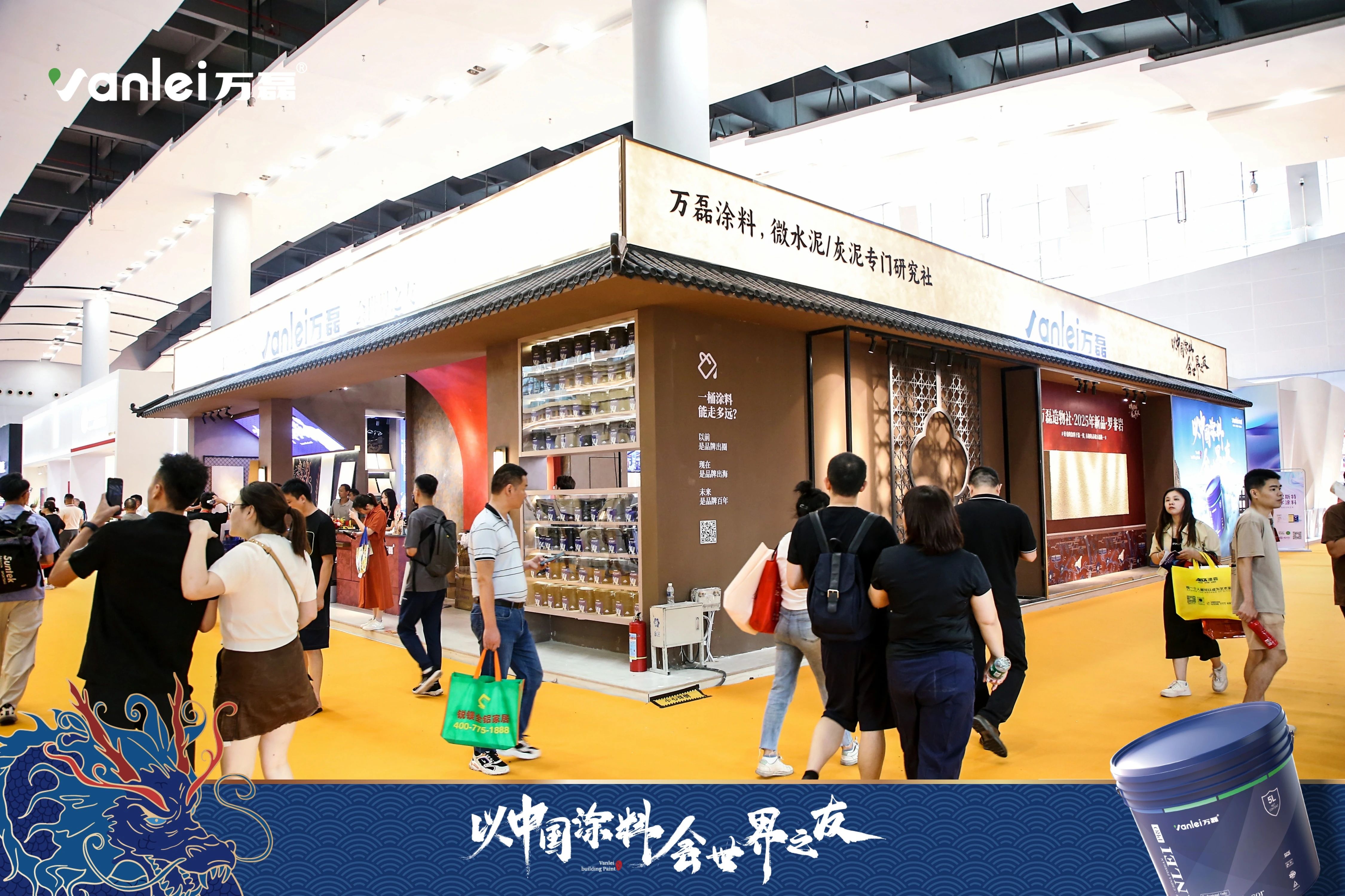 七年蝉联展馆人气王！万磊涂料，以中国涂料，会世界之友