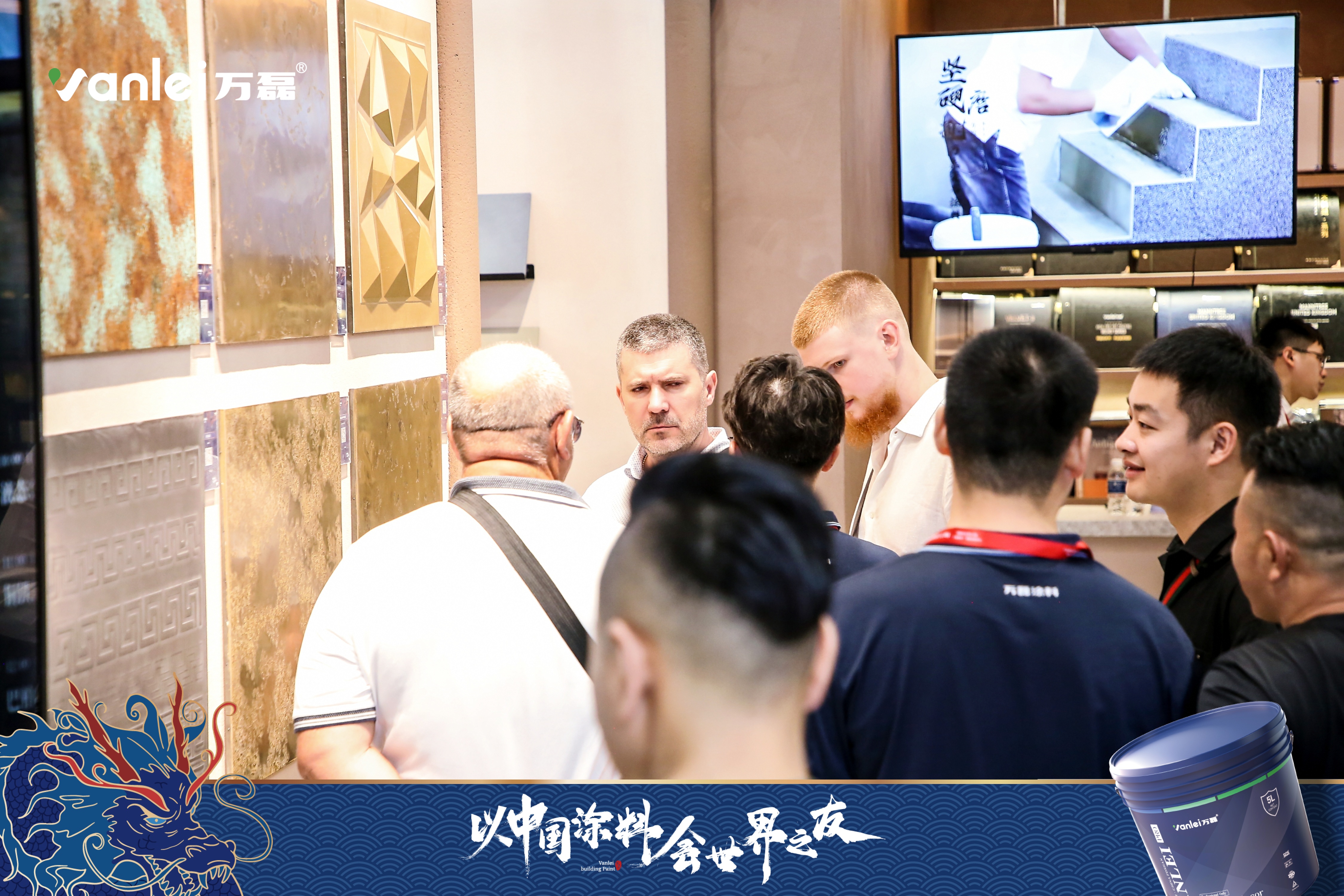 七年蝉联展馆人气王！万磊涂料，以中国涂料，会世界之友