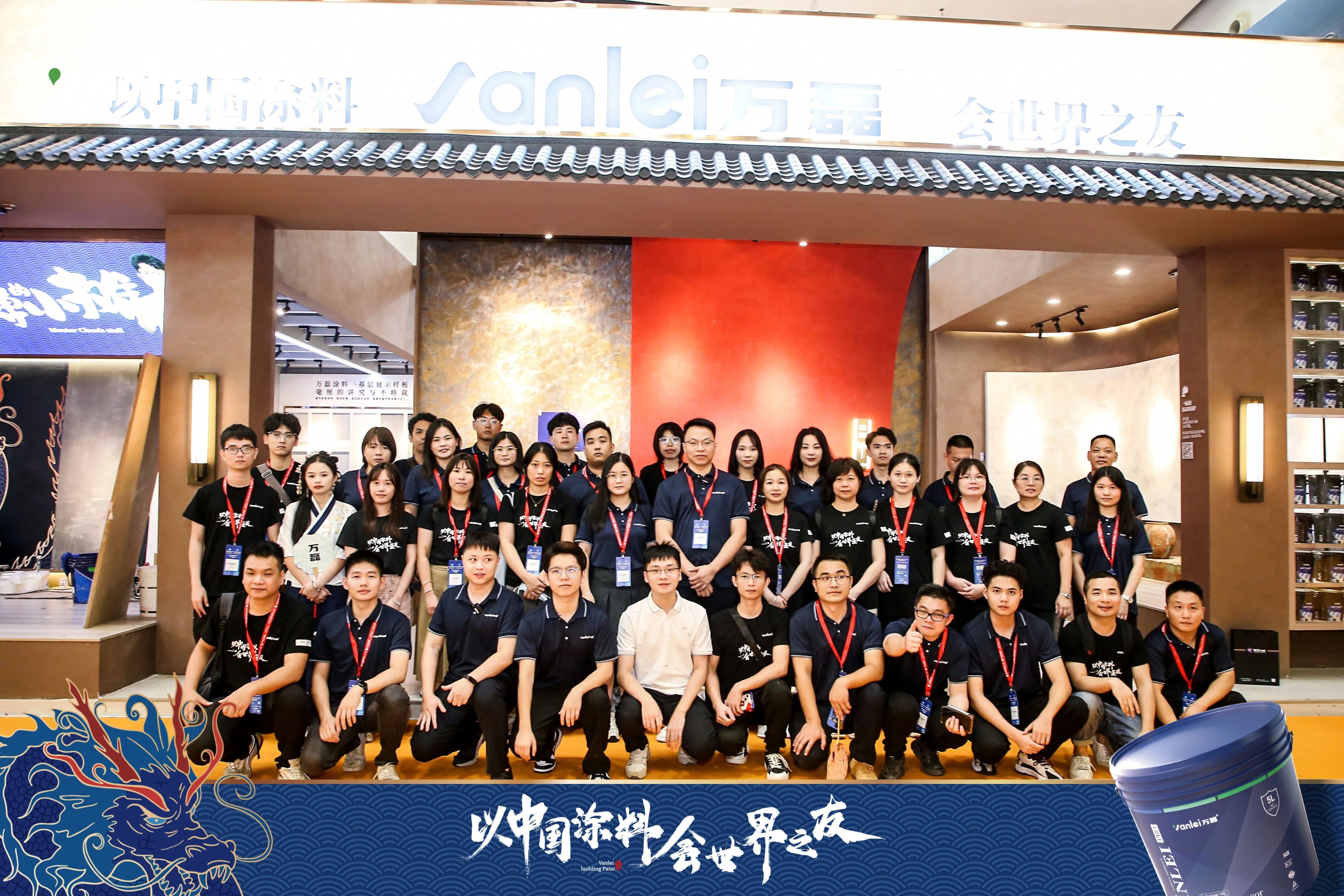 2024广州建博会 | 带你一起回顾万磊国潮新妆！