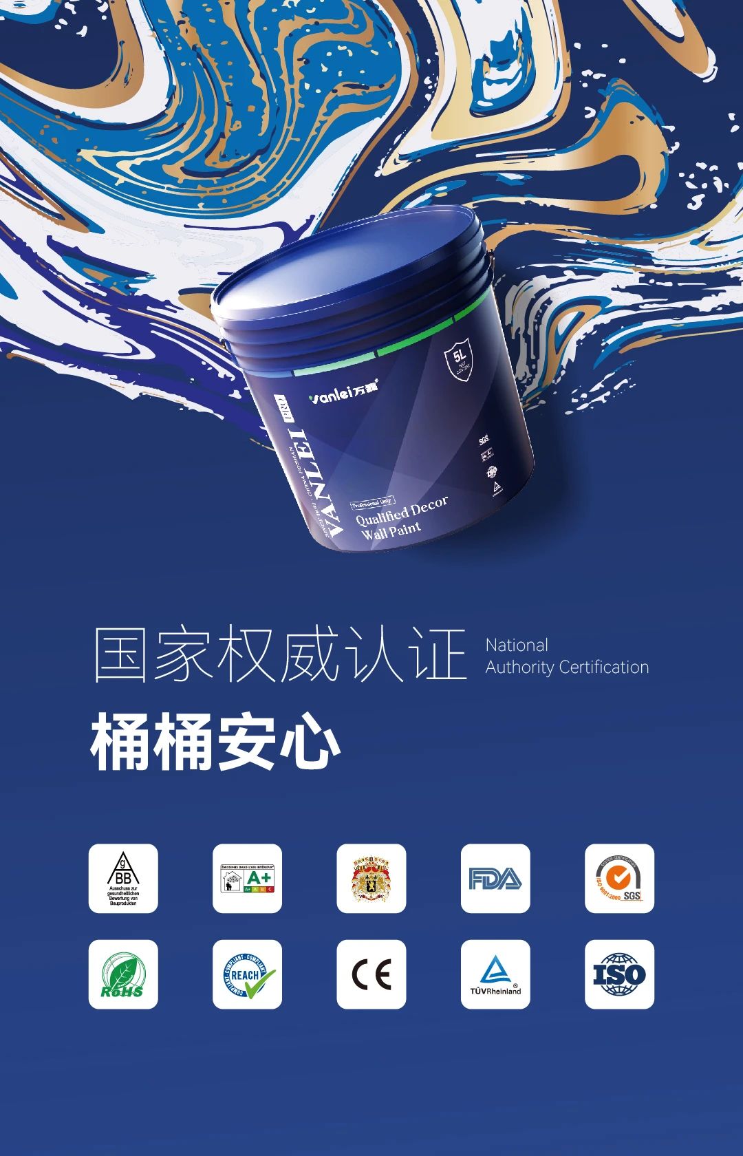 重大变动！3C国家强制性认证登场！