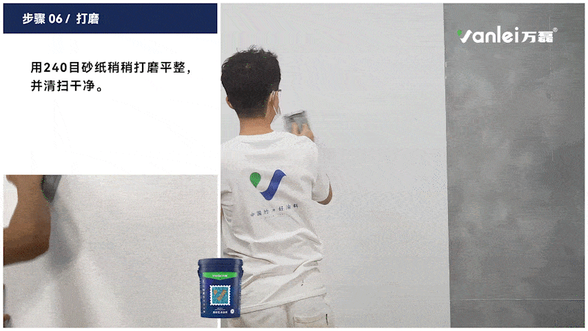 施工篇 | 三分钟学会如何施工万磊磐石