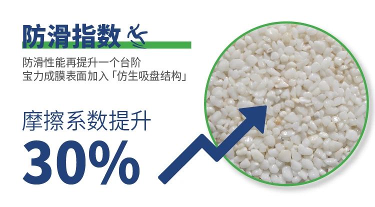 万磊搞大事！树脂水洗石迎来史诗级提升