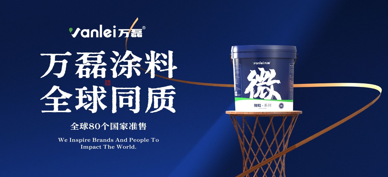 一个岛，9位数的酒店项目，万磊如何顺利落地？