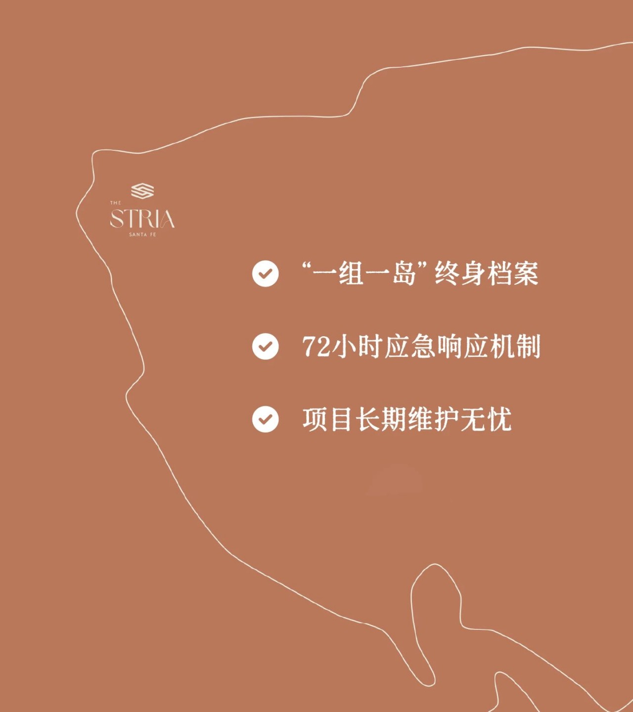 一个岛，9位数的酒店项目，万磊如何顺利落地？