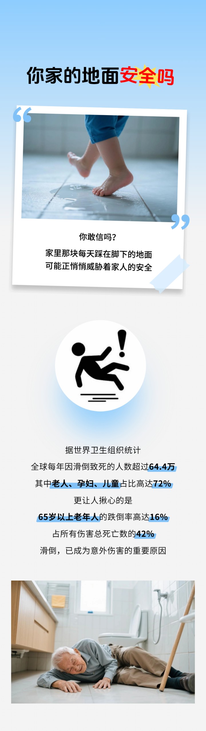 防滑添一证！德国莱茵TÜV认证 x 万磊微水泥