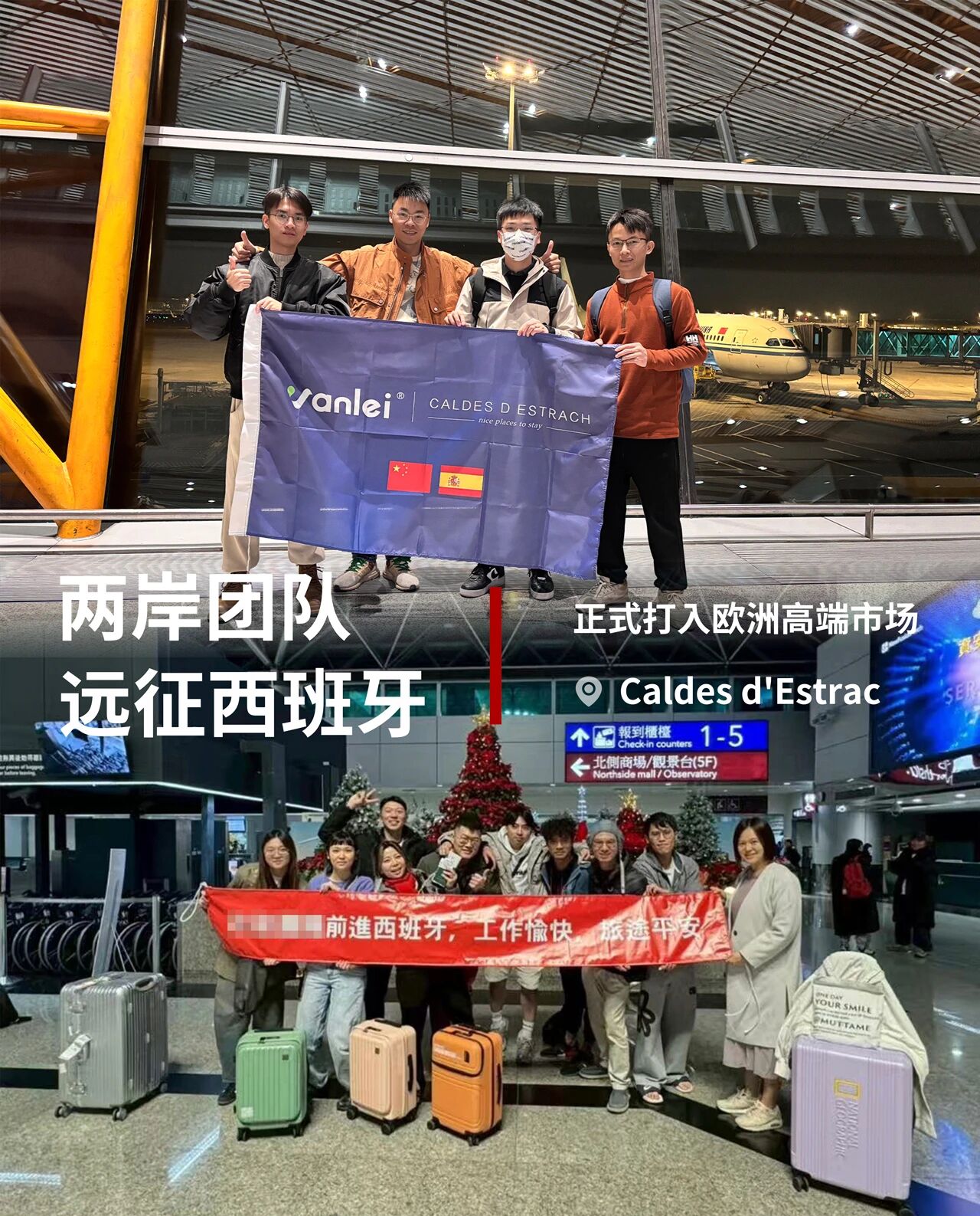 远征西班牙!中国微水泥落地百年酒店,开启史诗级改造项目!