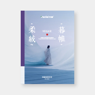 柔绒 &middot; 暮帷