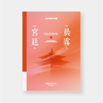 宫廷 &middot; 晨雾
