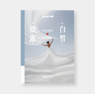 微露 &middot; 白皙