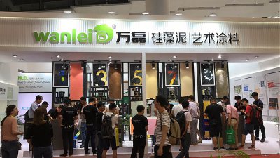 2017中国建博会-万磊硅藻泥盛大开场