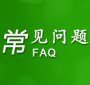 万磊硅藻泥用户常见疑问解答