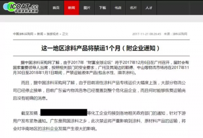 越是质量过硬的企业，越经得起政策的约束！-万磊硅藻泥